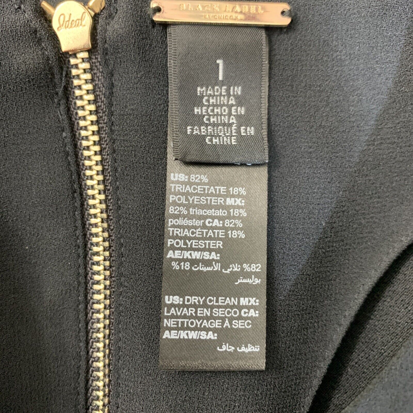 5754971